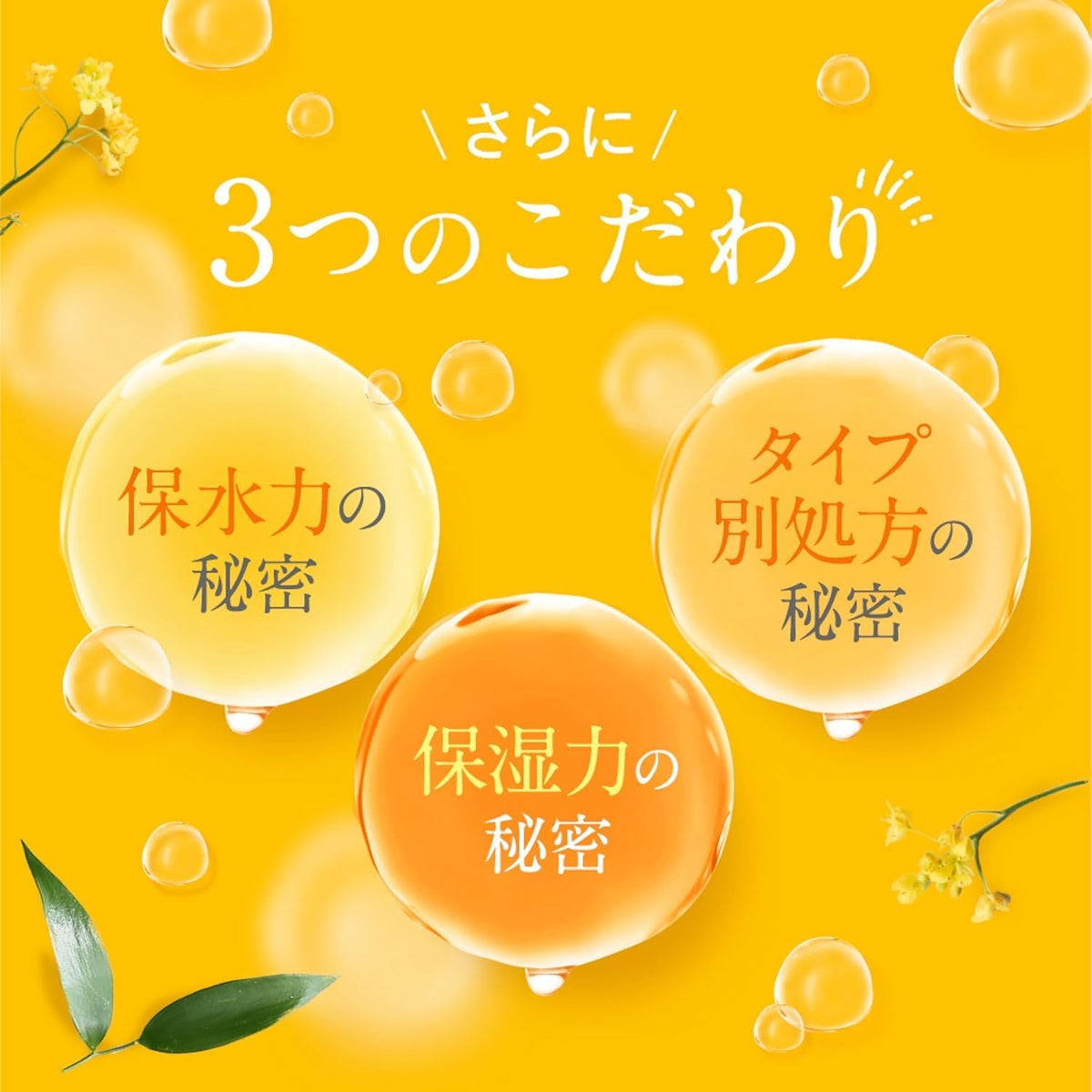Milky Precious EX Repair Hair Oil 105ml