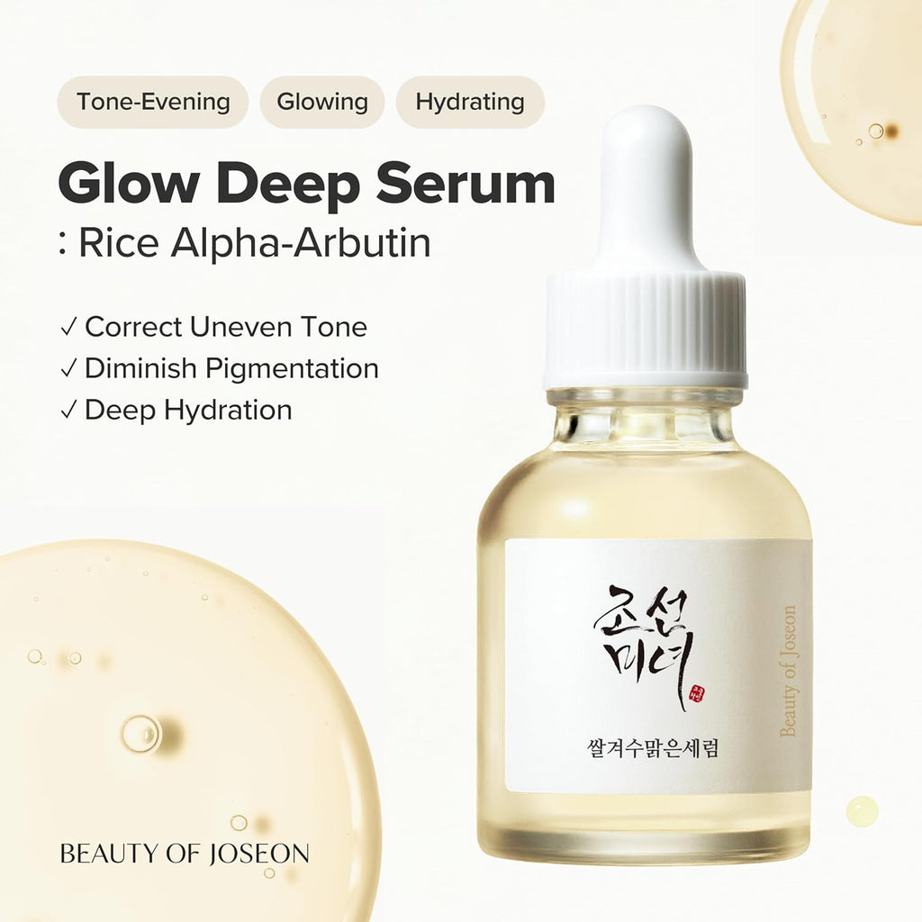 焕亮深层精华 米 + 熊果苷 30ml