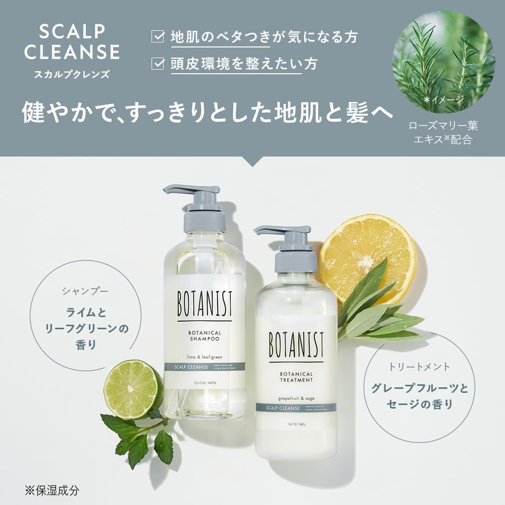Botanical Shampoo (Scalp Cleanse) 460ml