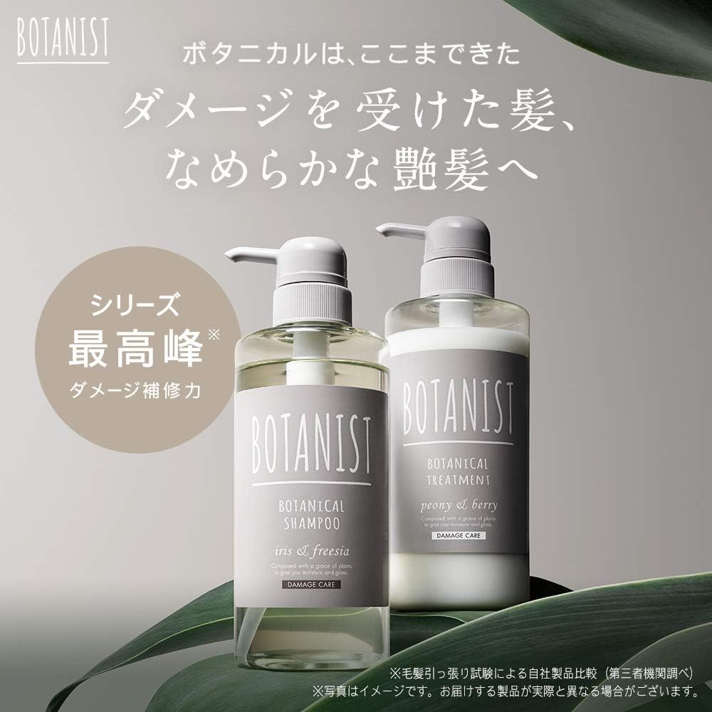 Botanical Conditioner (Damage Care) 460g