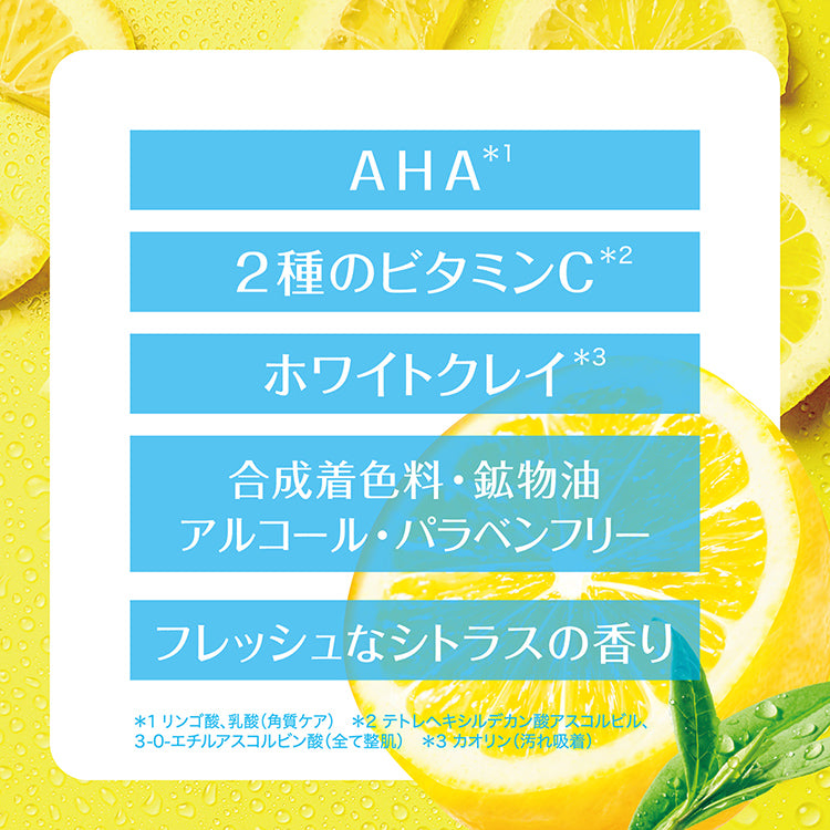Deep Cleansing Body Soap VC 480ml