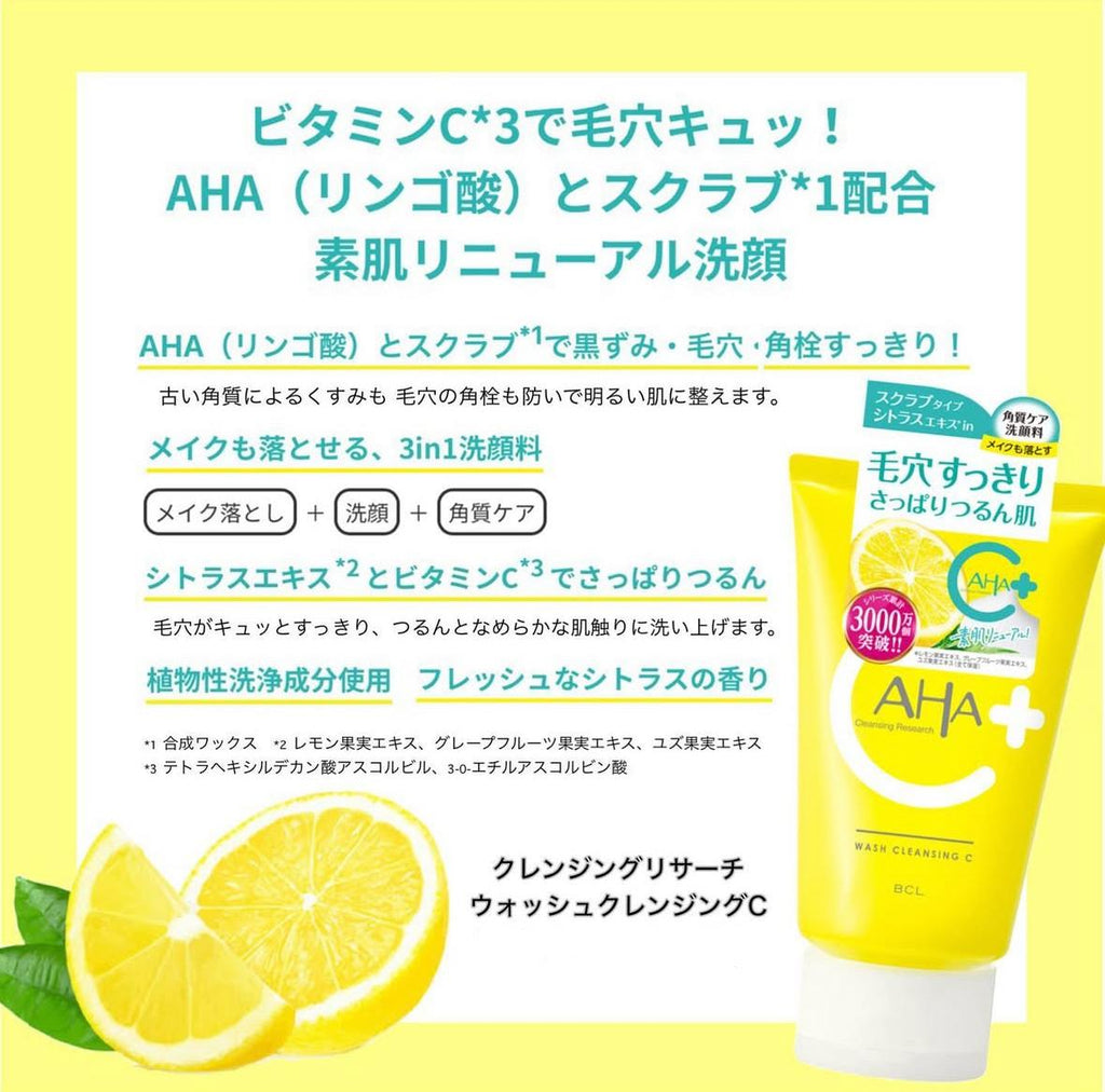 Wash Cleansing VC 120g