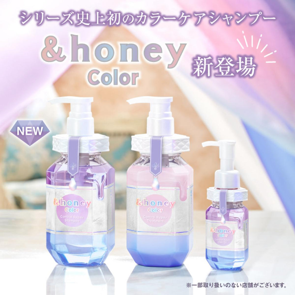 護色修護髮油 100ml