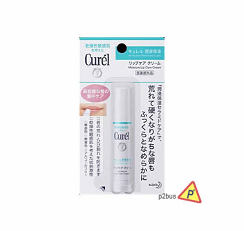 Curel Intensive Moisture Lip Care Cream