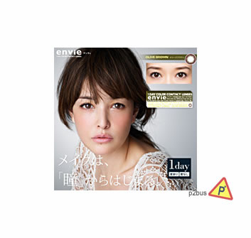 Envie 1 Day Color Contact Lens #Olive Brown