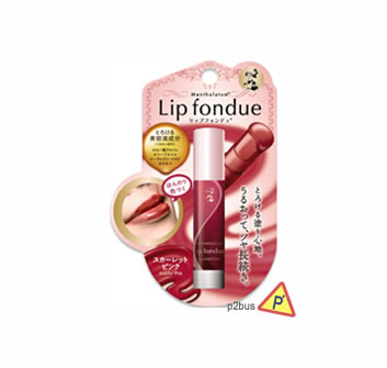 Mentholatum Lip Fondue (Scarlet Pink)