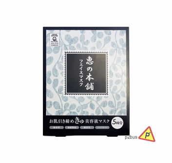 Megumi no Honpo Spring Water Face Pack #Pore Reducing