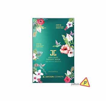 Jayjun Anti-Dust Therapy Mask 3 Step (10pcs)