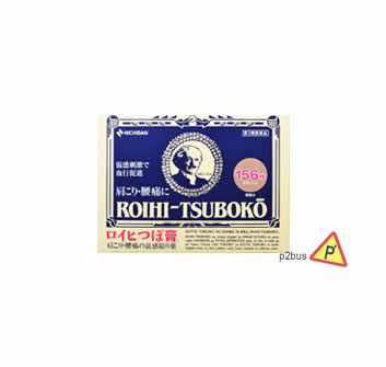 ROIHI-TSUBOKO™ Heat Stimulation Medical Patch 156pcs