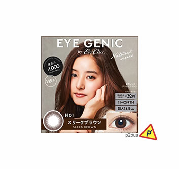 Evercolor Eye Genic Monthly Color Contact Lens No.1 Sleek Brown 0.00