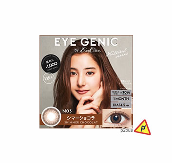Evercolor Eye Genic Monthly Color Contact Lens No.3 Shimmer Chocolat 0.00
