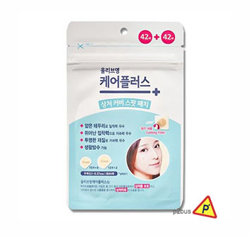 Olive Young Acne Patches 84pcs
