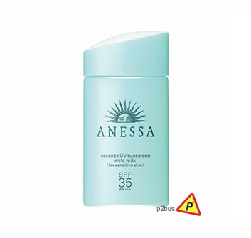 Shiseido ANESSA Essence UV Sunscreen Mild Milk SPF 35 PA+++