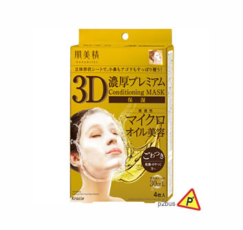Kracie 3D Conditioning Mask (Moist)