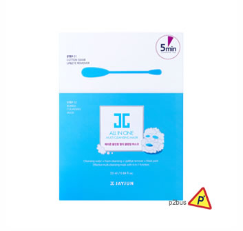 Jayjun All in One Multi Cleansing Mask