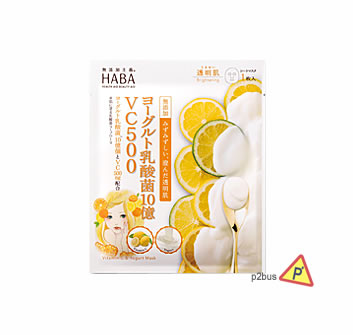 Haba VC500 Yogurt Lactic Acid Brightening Mask 5pcs