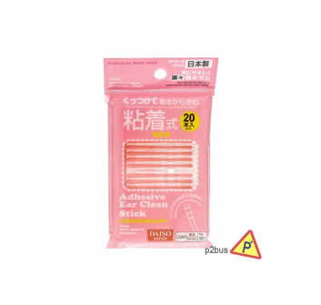 Daiso Adhesive Ear Clean Sticks (Pink)