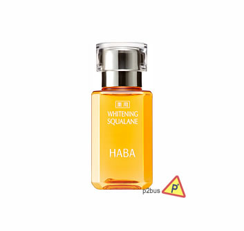 HABA Whitening Squalane Oil 15ml