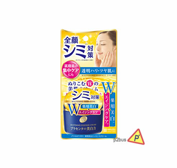 Meishoku Whitening Essence Cream