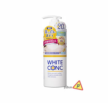 White Conc VC Whitening Body Shampoo 600ml