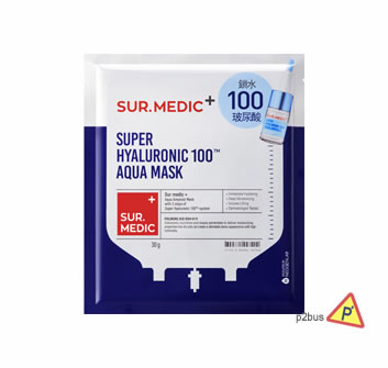 NEOGEN SUR. MEDIC Super Hyaluronic 100 Aqua Mask 1pc