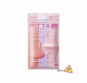 PITTA MASK (Small Pastel)
