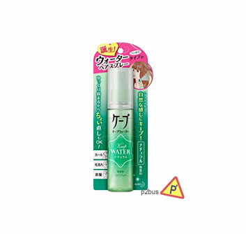 Kao Keep Water Hair Spray (Gentle)