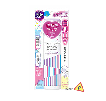 Naris Up Parasola Illumi Skin UV Care Spray SPF50+ PA++++