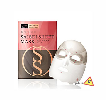 Flow Fushi SAISEI Sheet Mask (EYE ZONE)