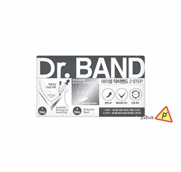 DR. BAND 2 Step V Zone Care Slimming Mask 1pc