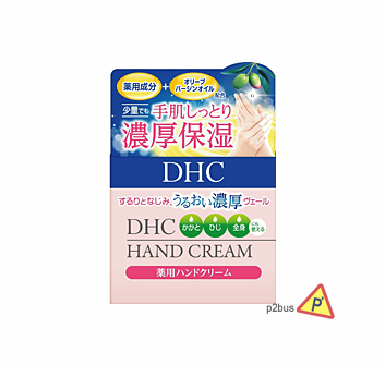 DHC Medicated Hand Cream