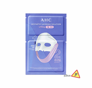 AHC Aesthetic Layering Solution 2 Step Mask 1pc
