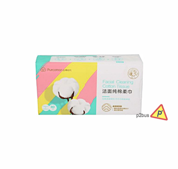 PurCotton Facial Cleaning Cotton Tissue