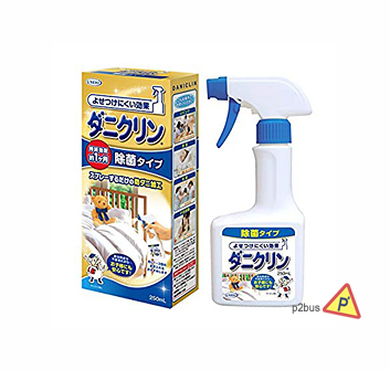 UYEKI DaniClin Dust Mite Anti-bacterial Spray