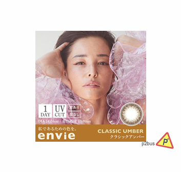 Envie 1 Day Contact Lenses (Classic Umber)