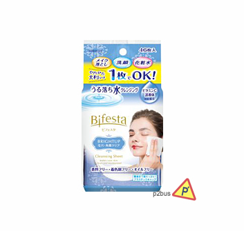 Bifesta Makeup Cleansing Sheets (Bright Up)