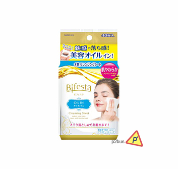 Bifesta OIL IN Makeup Cleansing Sheet (Extra Moist)