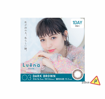 Luena Make 1 Day Color Contact Lenses (03 Dark Brown)