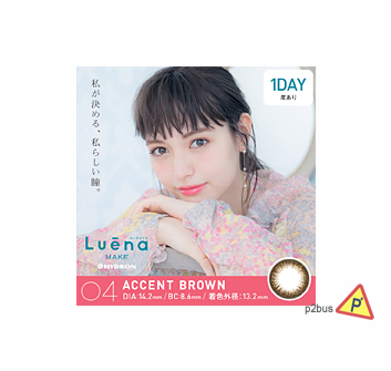 Luena Make 1 Day Color Contact Lenses (04 Accent Brown)