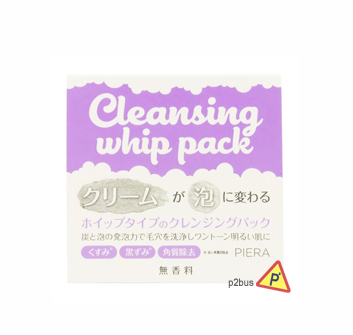 Piera Cleansing Whip Pack