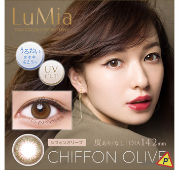 LuMia 1 Day Color Contact Lenses 14.2mm (Chiffon Olive)