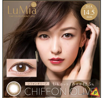 LuMia 1 Day Color Contact Lenses 14.5mm (Chiffon Olive)
