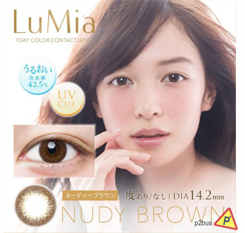 LuMia 1 Day Color Contact Lenses 14.2mm (Nudy Brown)