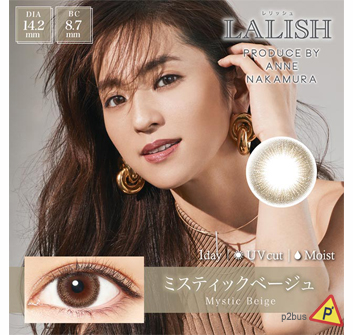 LALISH 1 Day Color Contact Lenses (Mystic Beige)
