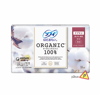 Unicharm SOFY 100% Organic Cotton Sanitary Towels (23cm)