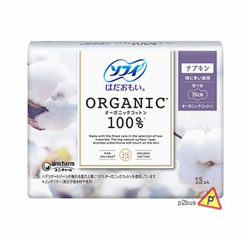 Unicharm SOFY 100% Organic Cotton Sanitary Towels (26cm)