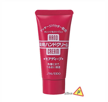Shiseido Urea Medicated Hand Cream (Extra Moist) 30g
