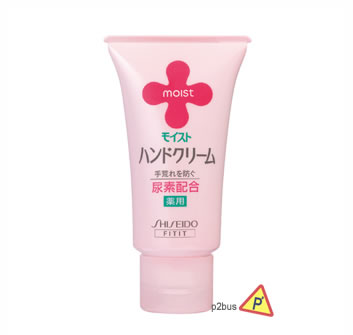 Shiseido Moist Medicinal Hand Cream UR 43g
