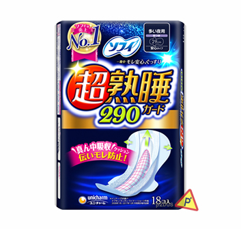 Unicharm SOFY Bodyfit Night Sanitary Towels (29cm)