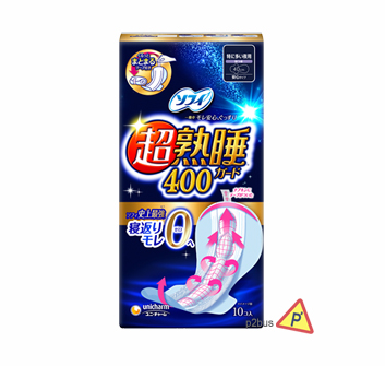 Unicharm SOFY Bodyfit Night Sanitary Towels (40cm)